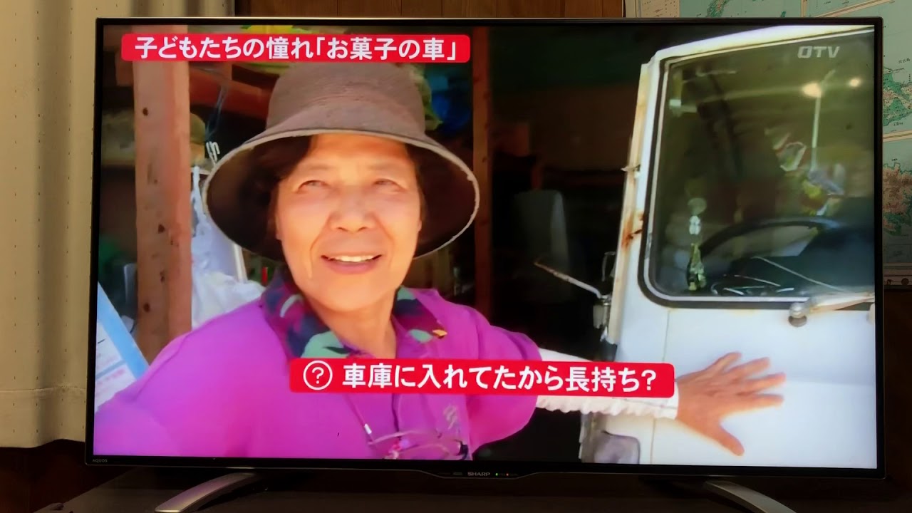 初代ハイエース！沖縄伊江島お菓子車45年間ありがとう！