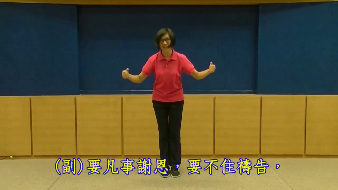 2018純正靜 詩歌帶動唱 02.純正靜