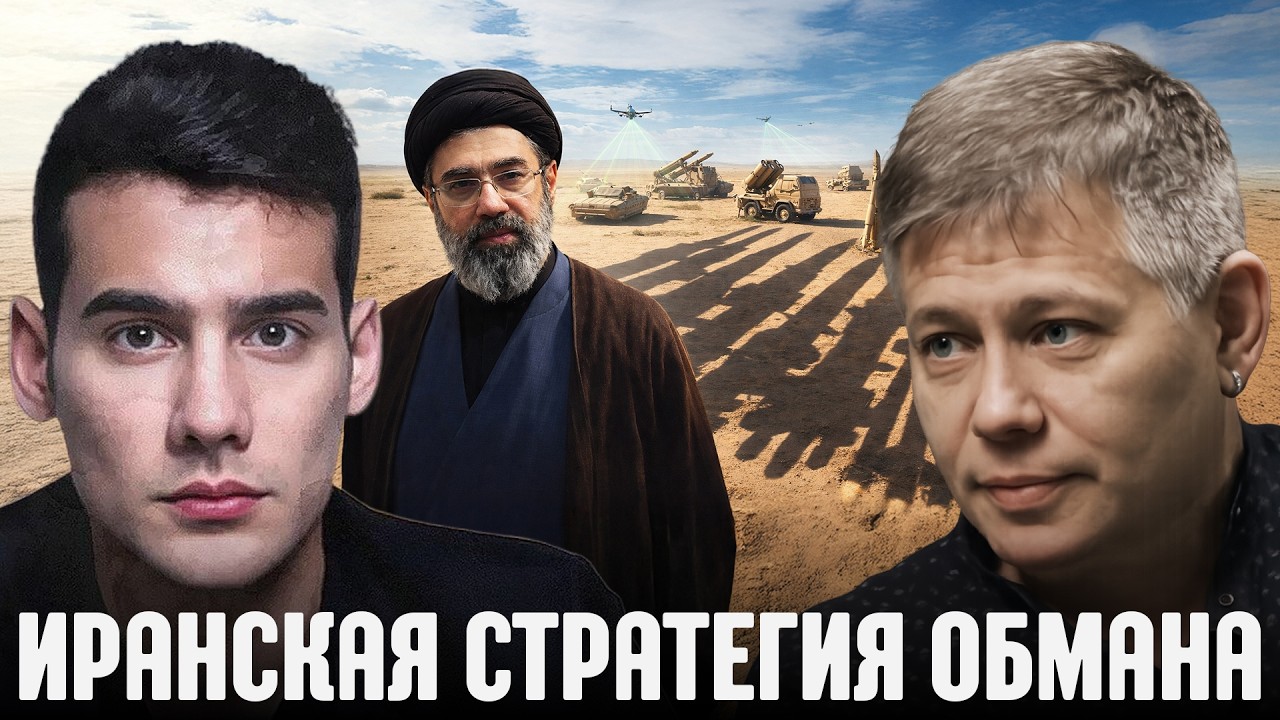 Поле ложных целей Ирана: как работает военная маскировка - Навфал и Крапивник