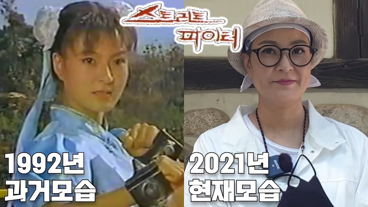 1992년 특촬물 '스트리트 파이터 가두쟁패전' 출연진 과거와 현재