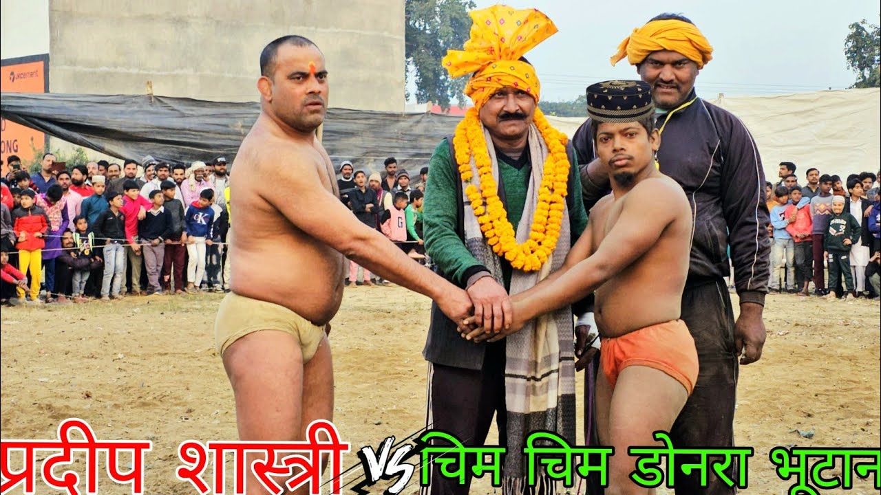 प्रदीप शास्त्री vs चिम चिम डोगरा /pardeep Shastri vs chim chim doghara ki new Khusti