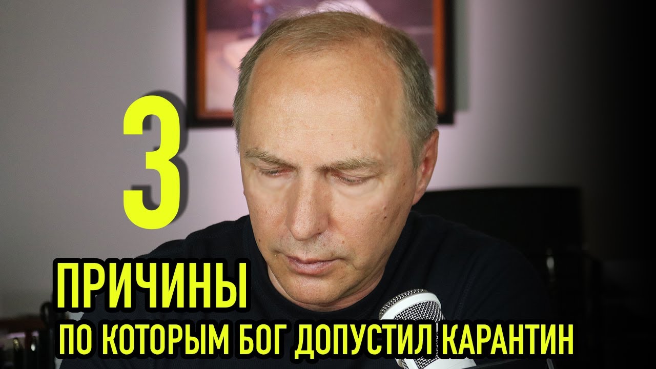 Причины недовольств, возмущений и протестов