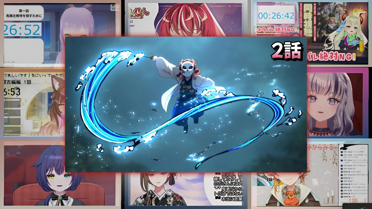 鬼滅の刃 柱稽古編2話 Vtuber 反応集 | Kimetsu no Yaiba S4 Episode 2
