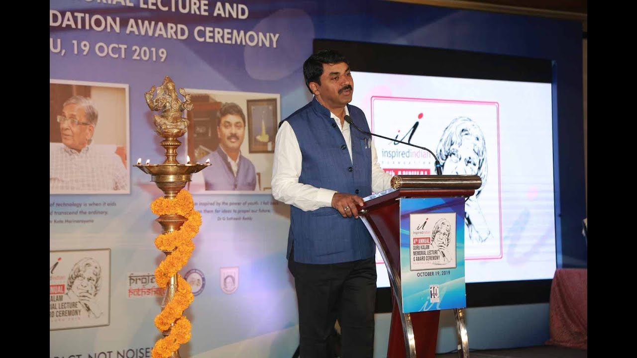 4th Guru Kalam Memorial Lecture by DRDO Chairman Dr G Satheesh Reddy