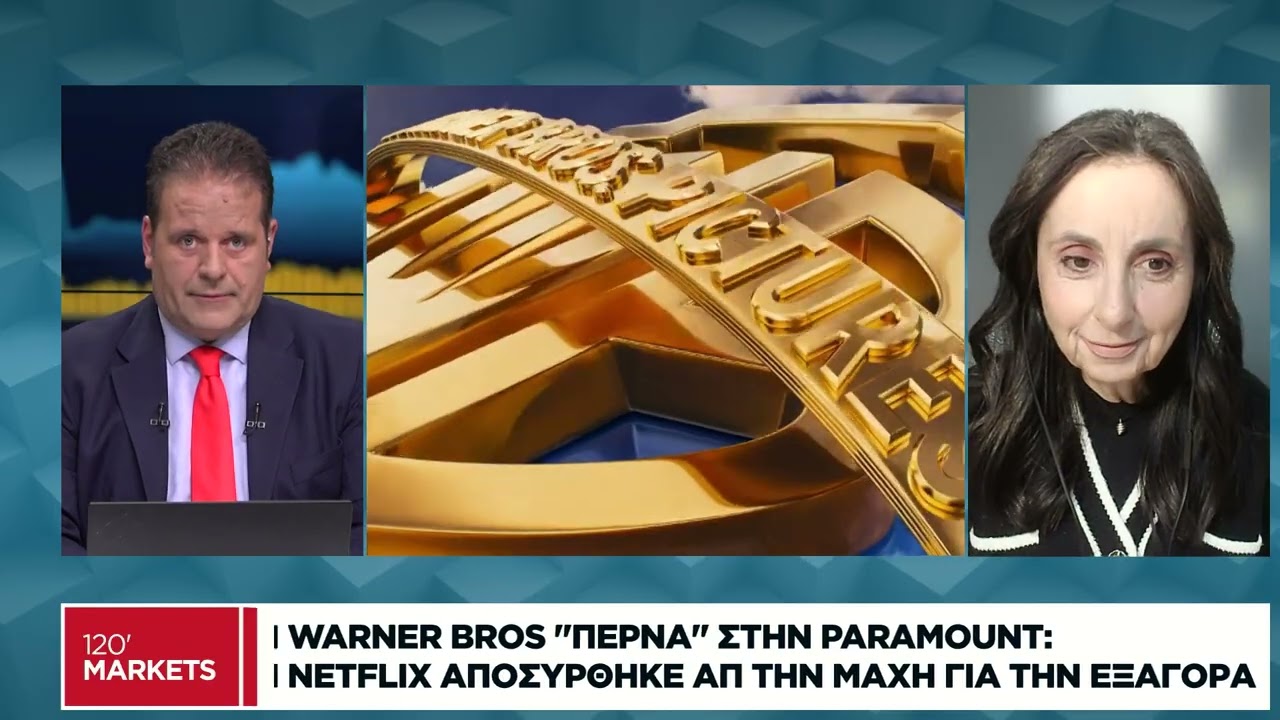 Η διεθνής οικονομική επικαιρότητα - 27/02/2026