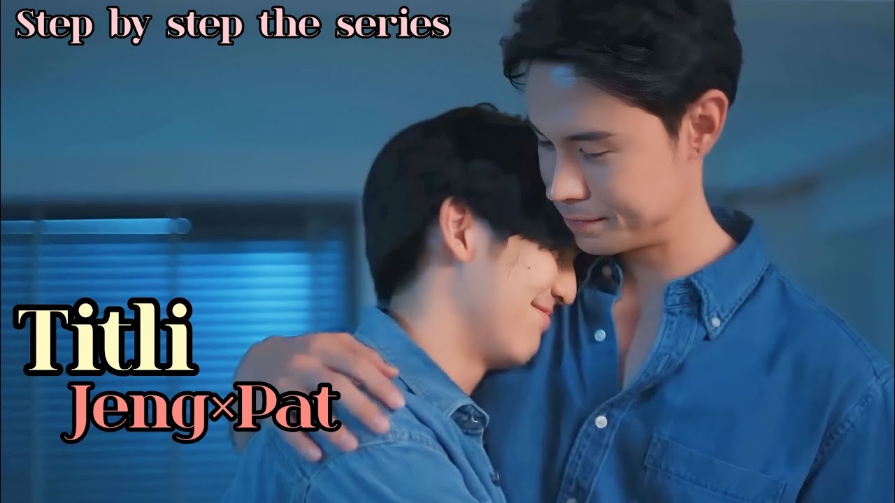 Jeng×Pat [BL] ~ Step by step the series 💕 Hindi Mix Song 🎶❣️