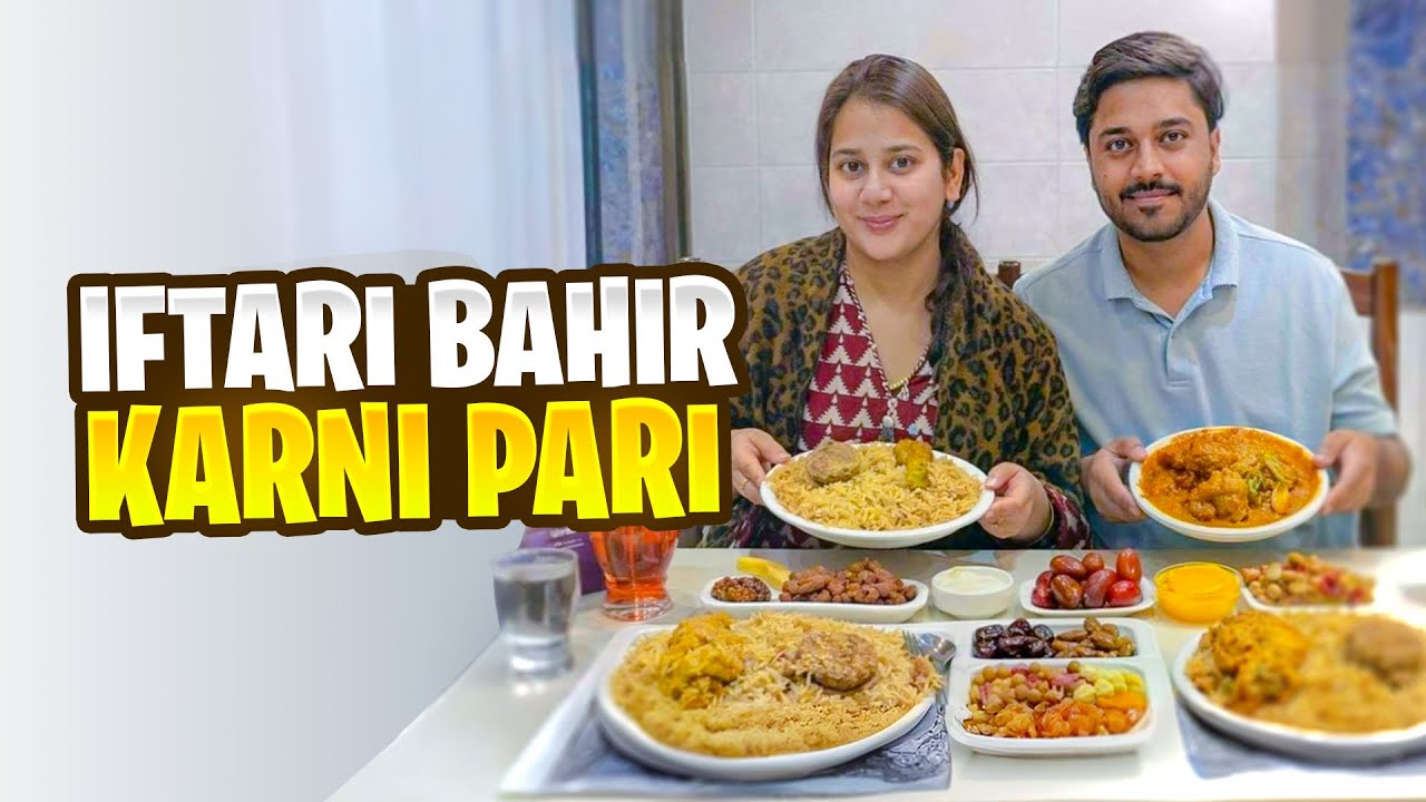 Aj Ki Iftari Bahir Karni Pari 😍❤️ Remsha Sadiq Vlog💕