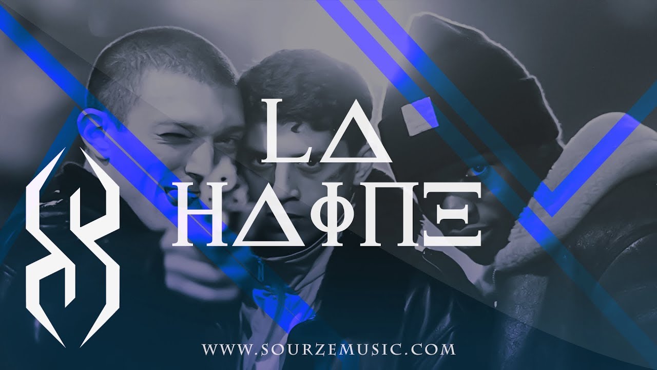 Banlieu Rap Beat - La Haine (64 Bars)
