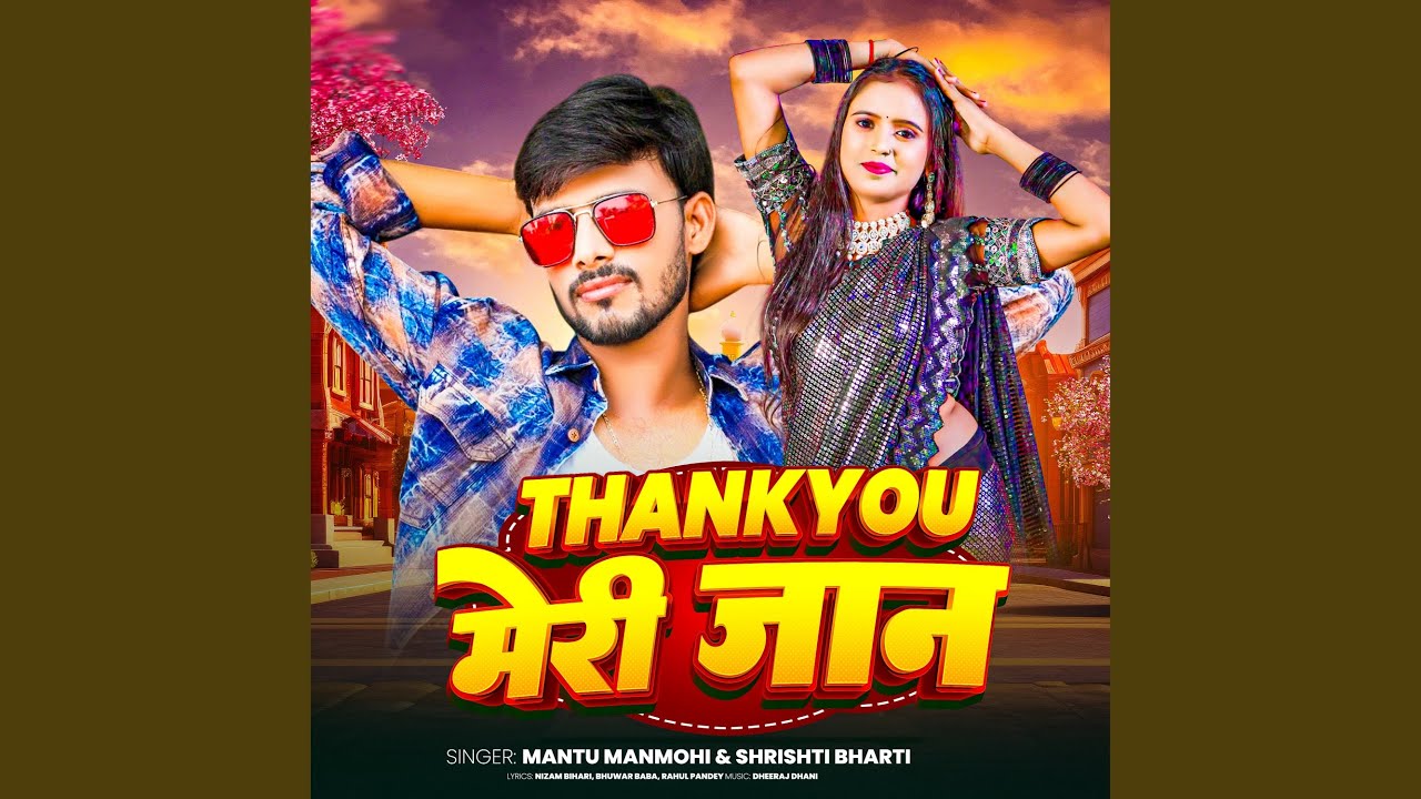 Thank You Meri Jaan