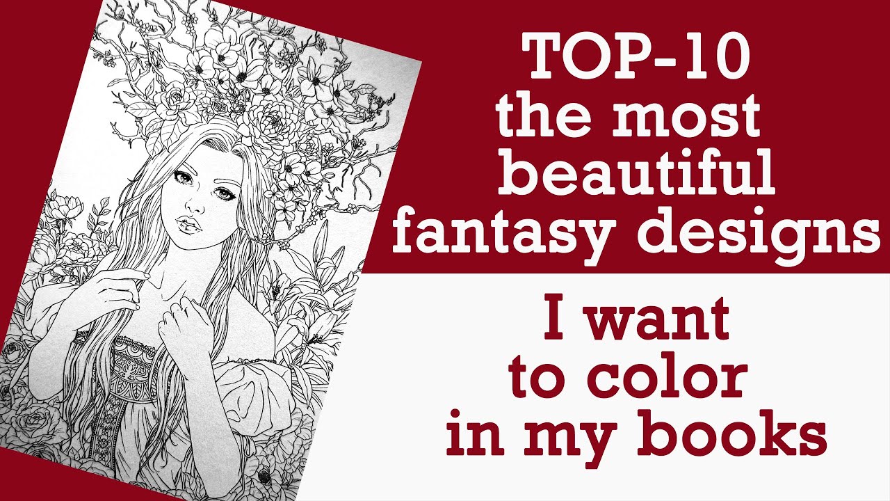 TOP-10 the most beautiful fantasy designs I want to color in my books #Coloring #adultcoloring