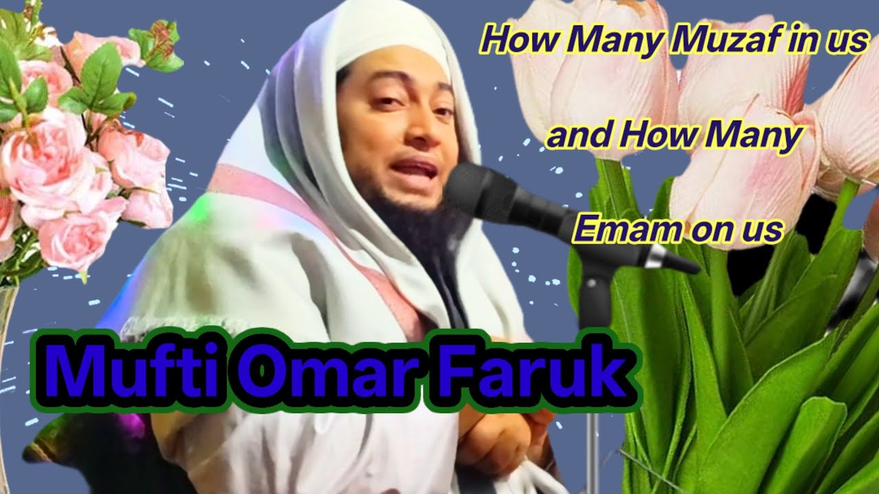 About how many muzaf in the Muslim and how many Eman in the Muslim from Maulana Mufti Omar Rahmani 