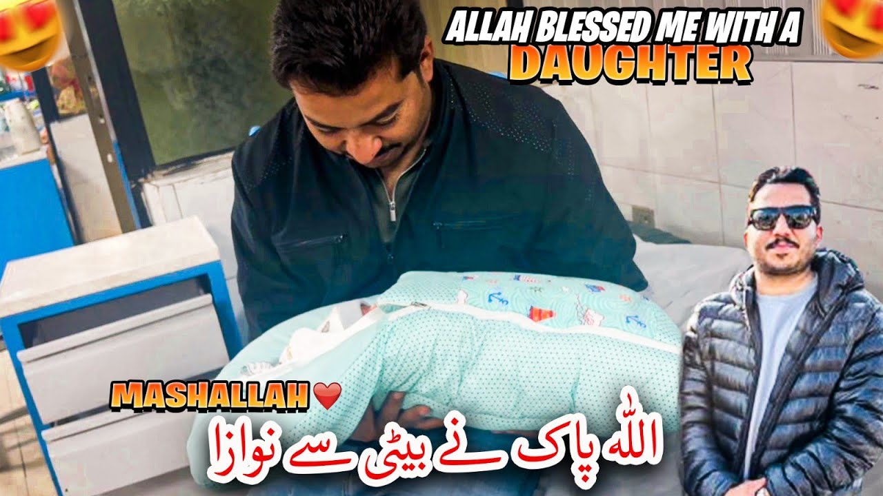 Alhumduliah Allah blessed me with a baby Girl | POTHWAR TV