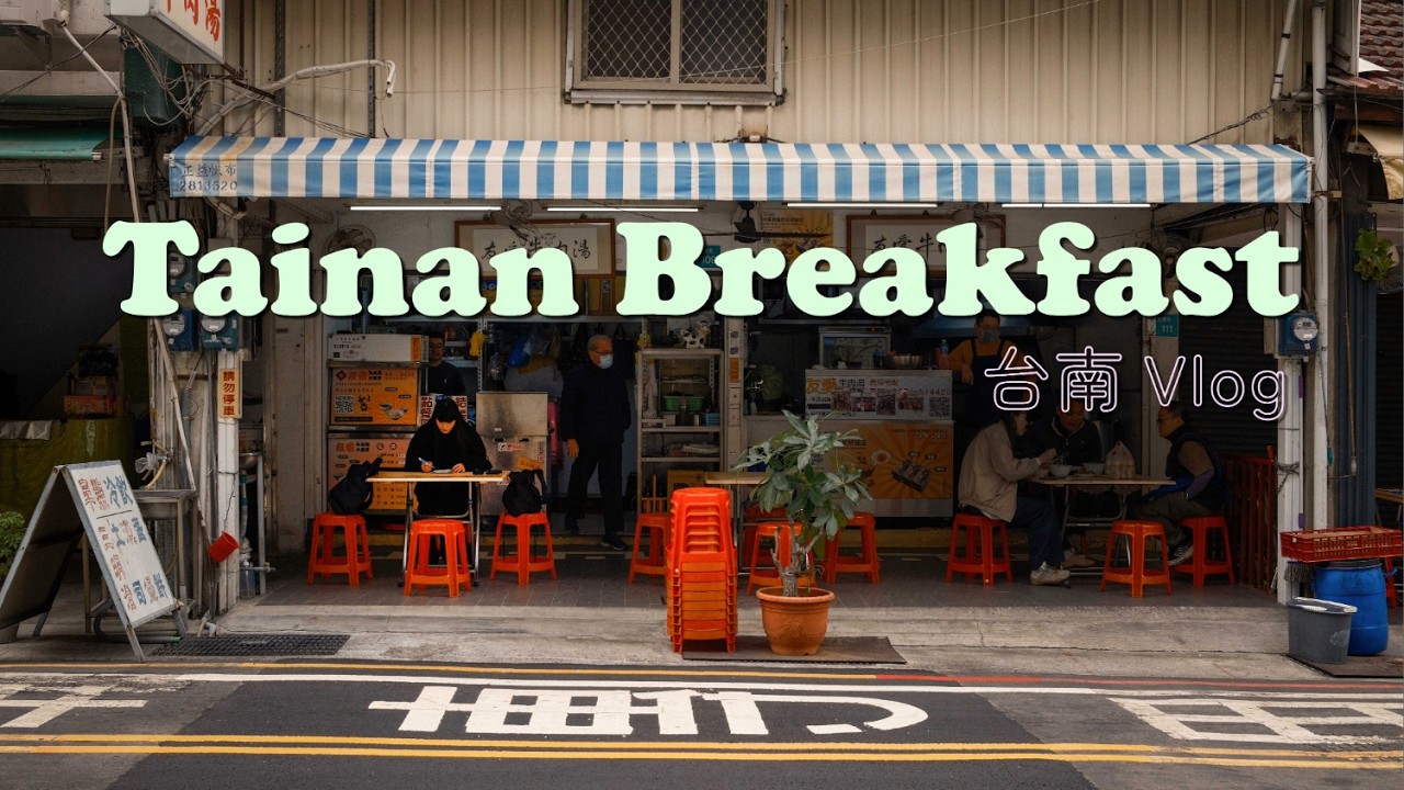 台南の朝食　食べ歩き🥟｜観光・夜市・朝ご飯