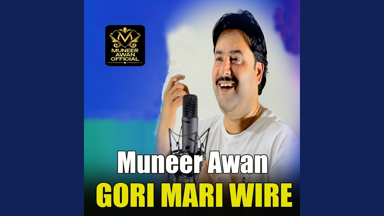 Gori Mari Wire