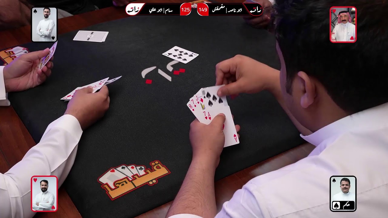 تحديات بلوت l زات