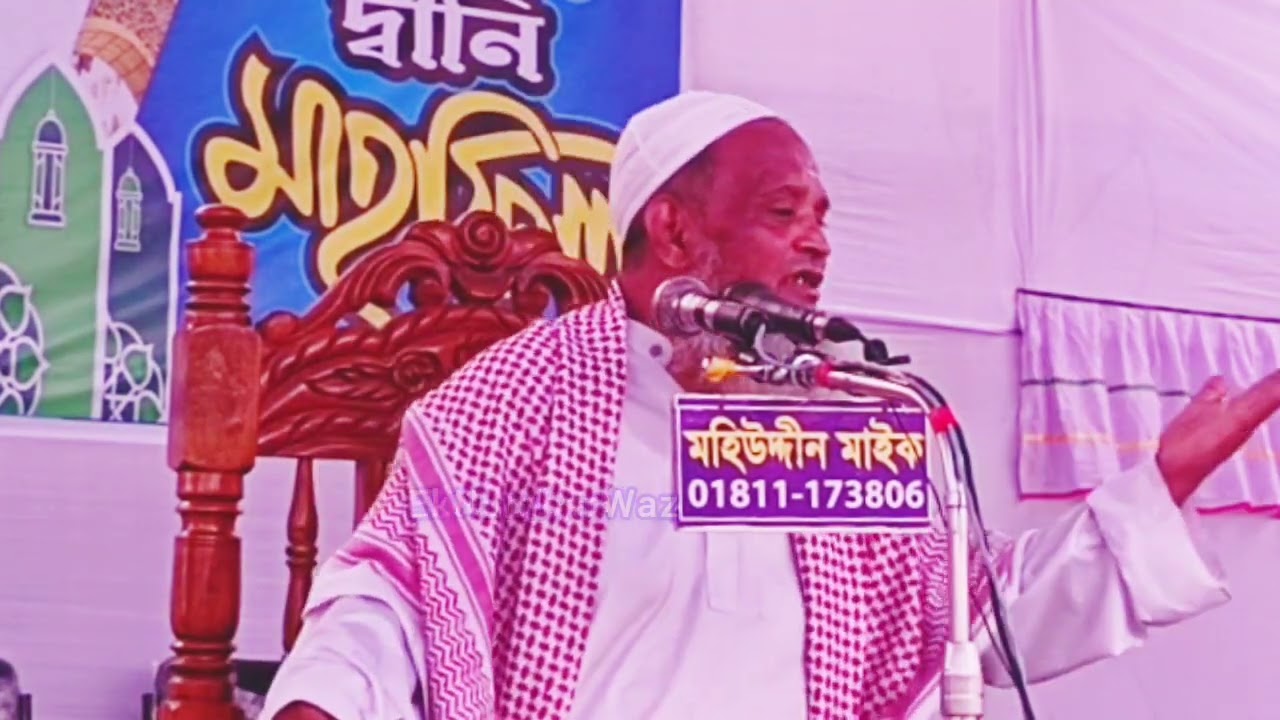 আইতাল কুরসির ব্যাখ্যা এত সুন্দর।