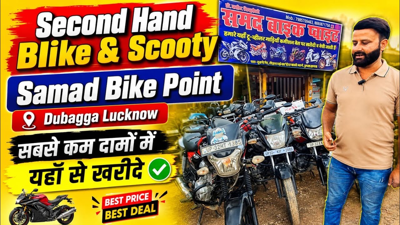 Buy Second Hand Bikes at the Lowest Prices | Second Hand Bike Shop Dubagga Lucknow | Samad Bike P...