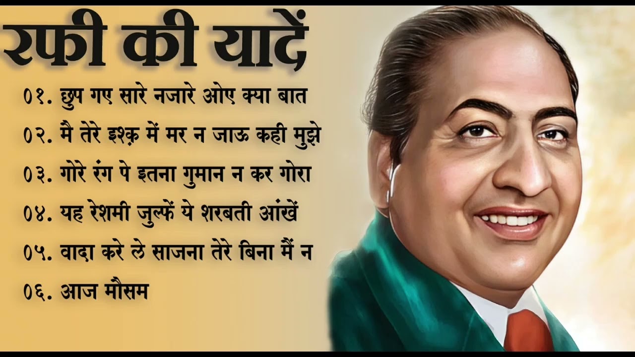 Mohammad Rafi Hit Songs | Mohammad Rafi Songs | Evergreen Classic Songs Of Rafi