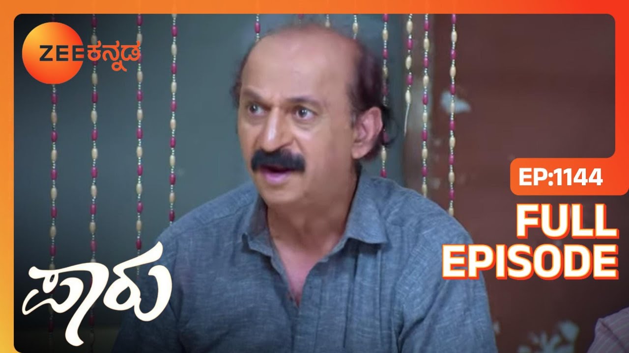 Aditya Akhila ಗೆ ಬದಲಾವಣೆ ನೀಡುತ್ತಾನೆ. | Paaru | Full Ep. 1144 | ZEE Kannada