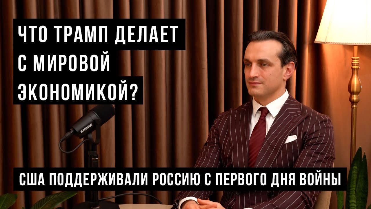 Почему США предложили России напасть на Украину? / HH Podcast