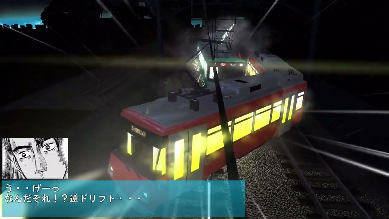 Densha De D-Shining Stage :Tokyu Denetonshi-Line: Keihan 8000 (colour 1) vs Tokyu 300 (colour 1)
