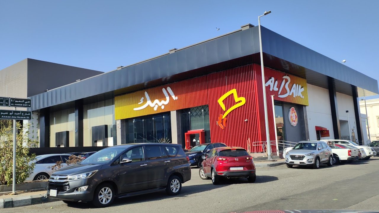 شارع الأمير سلطان مطعم البيك سلطان سكوير مطاعم كافيهات أسواق مدينة جدة الجميلة السعودية