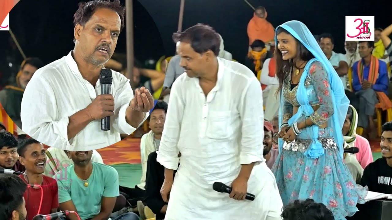 Garhwaचटनियाँ में✔️#ShivShankar Yadav Vyas #Sudarshan Yadav के खूब भिजा-सधा के रेले बवाल #Dugola  