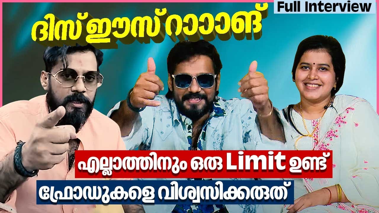ഒരു പരിധിക്കപ്പുറം ആരുടേയും കുടുംബ ജീവിതത്തിൽ ഇടപെടരുത് | Actor Bala & wife Elizabeth Interview