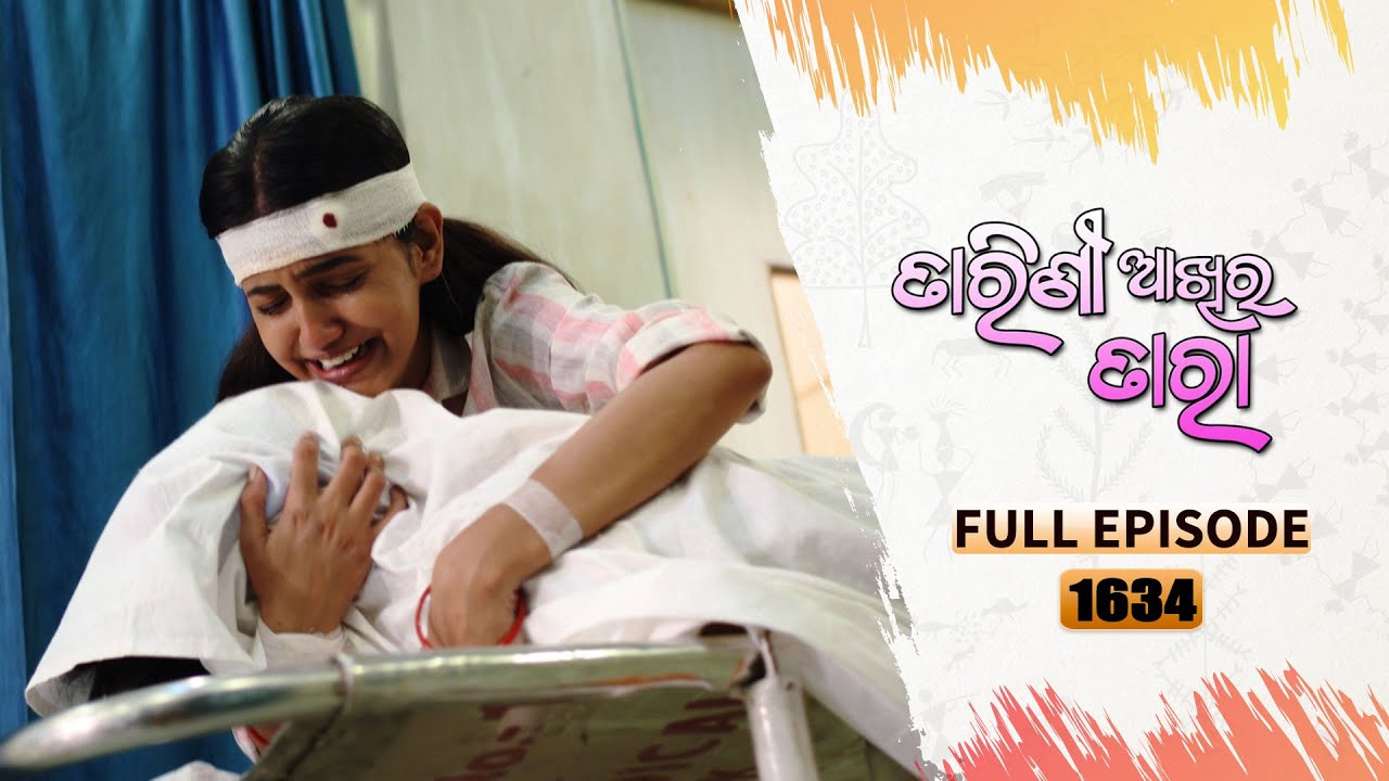 Tarini Akhira Tara | Full Ep 1634 | 23rd May 2023 | Odia Serial – TarangTV