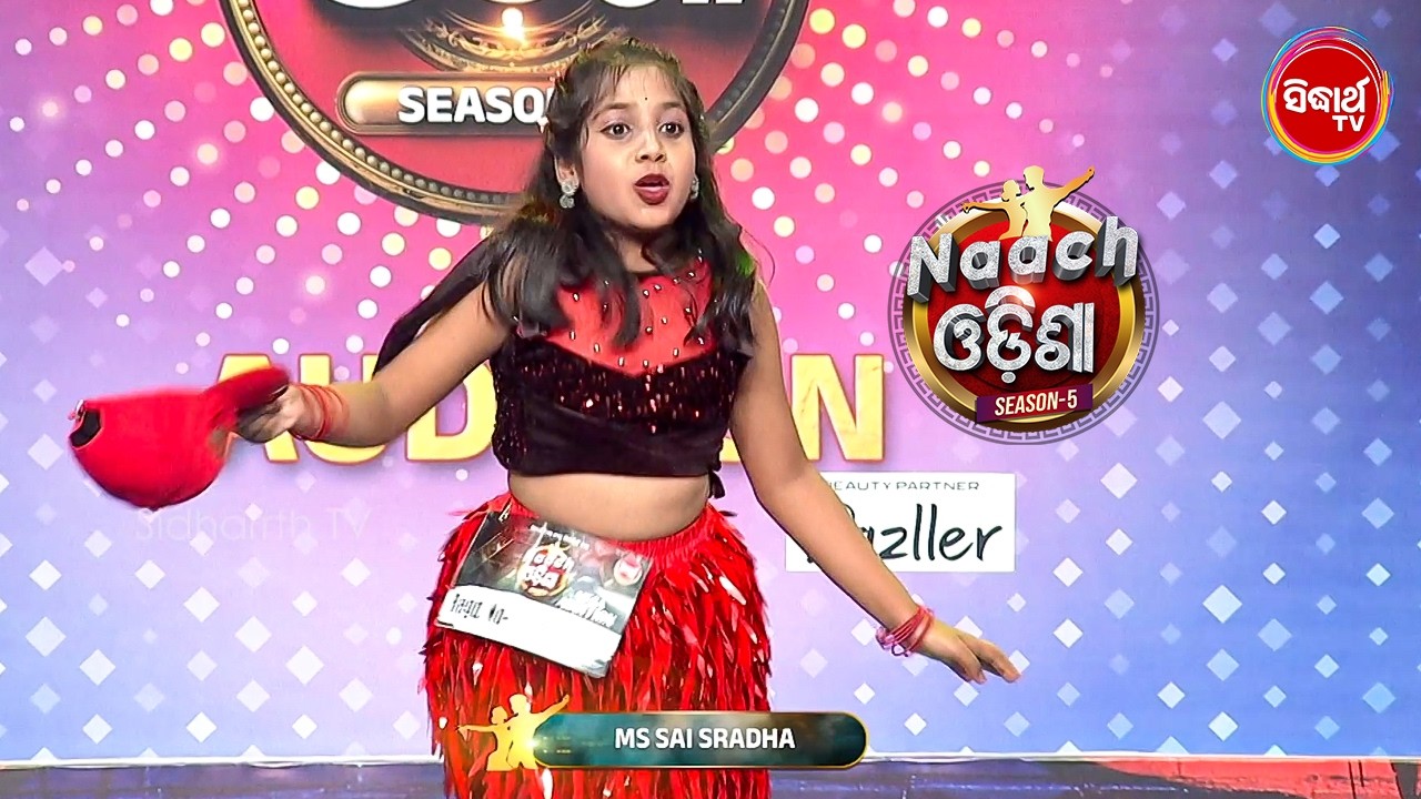 Power-Packed Dance Performance | Naach Odisha 2026 Mega Audition | Sidharth TV