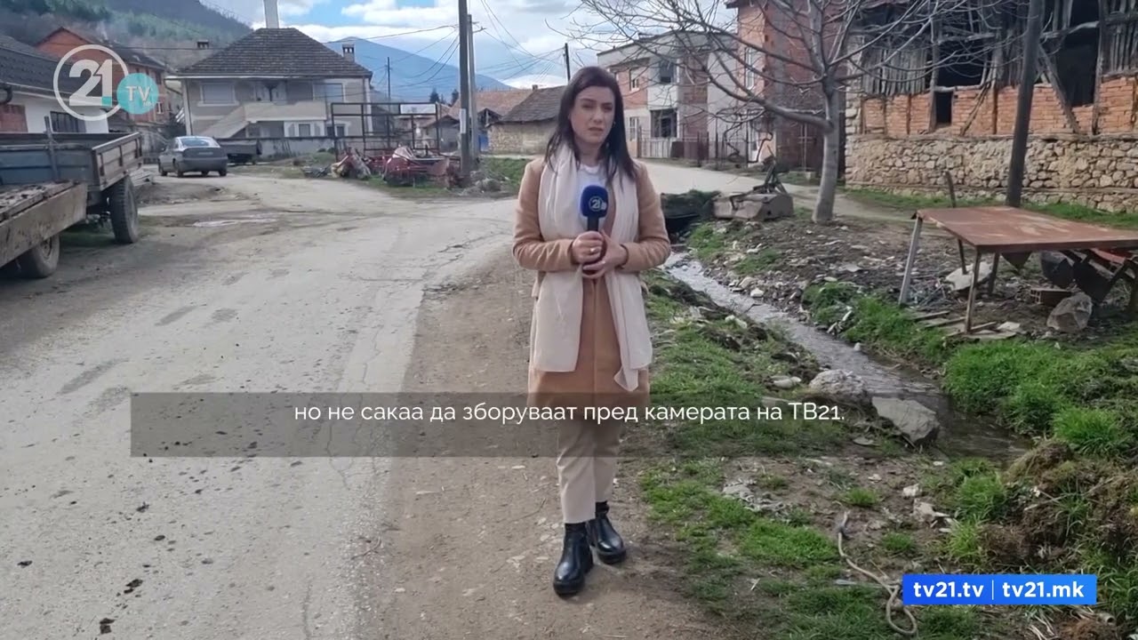 БЕЗ ВОДА, КАНАЛИЗАЦИЈА И АСФАЛТИРАНИ УЛИЦИ НА САМО 5КМ ОД КИЧЕВО, СЕЛО СРБЈАНИ ЗАБОРАВЕНО