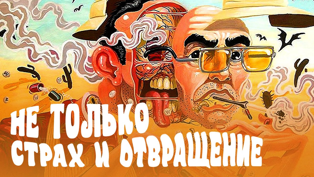 Кто такой Хантер Томпсон? Самый безумный журналист.