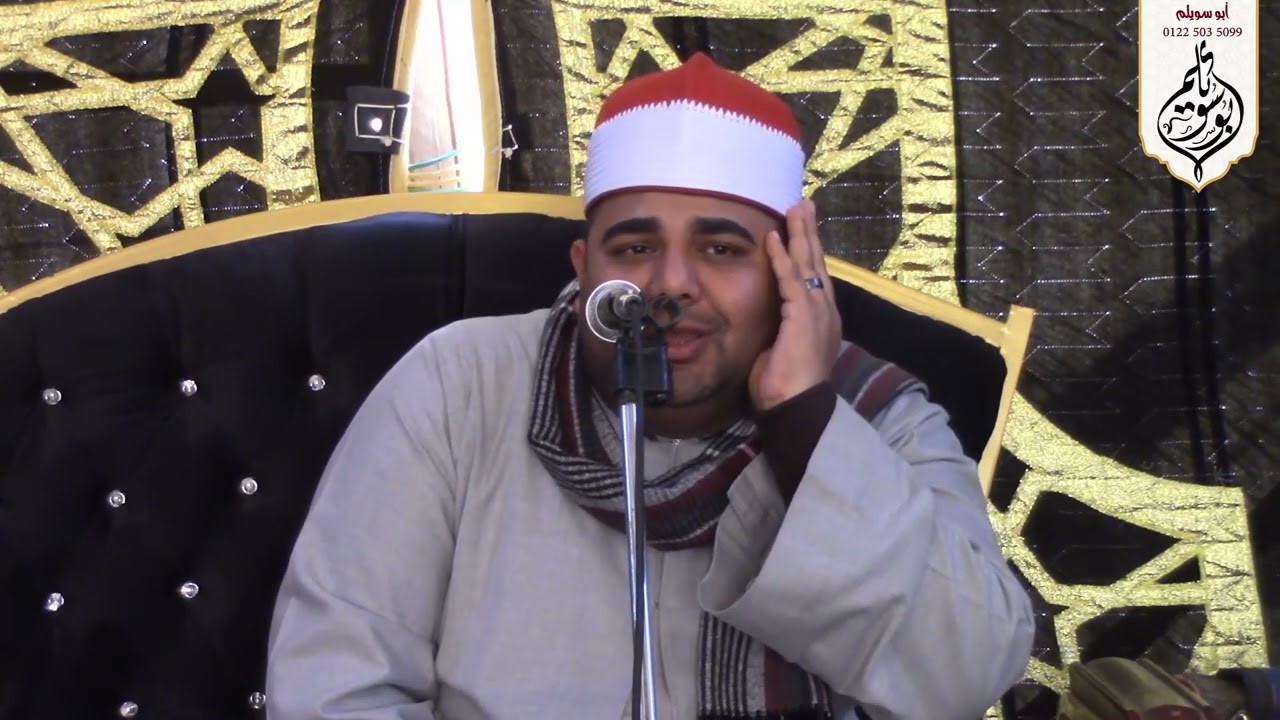 الشيخ حسان الشاذلي/ العصر عزاء الحاج صلاح أبو شاهين طليا أشمون منوفية