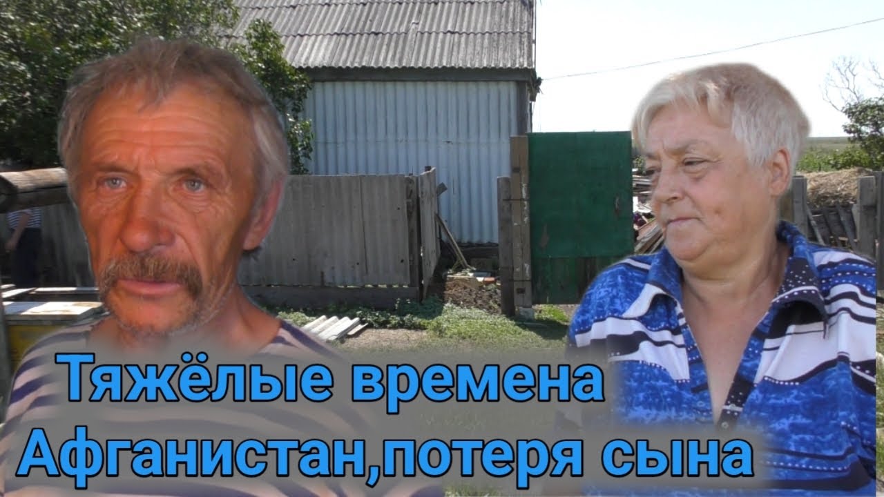 Начал жить заново.Заброшенное село с добрыми людьми. Старошумное.