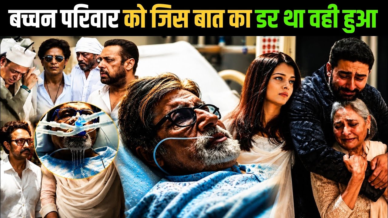 Amitabh Bachchan Health Update Today: Fans Concerned as Viral Reports Spark Worry