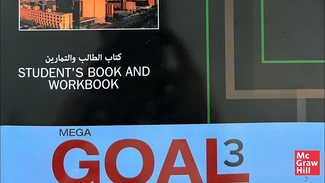 شرح(The Future With Dependent Time Clauses) Mega Goal 3