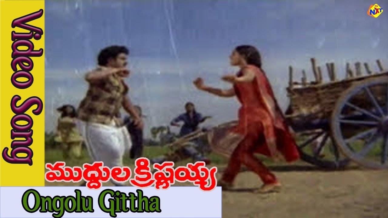 Muddula Krishnaiah Video Song | Muddula Krishnaiah Movie Songs | Balakrishan | Vijayashanthi