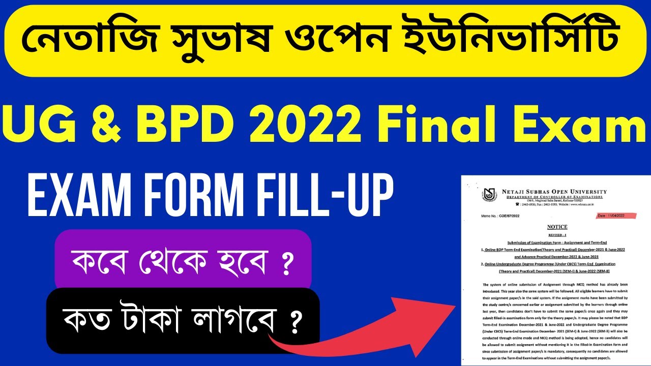 NSOU BDP & UG 2022 Exam From Fillup Related Important Information