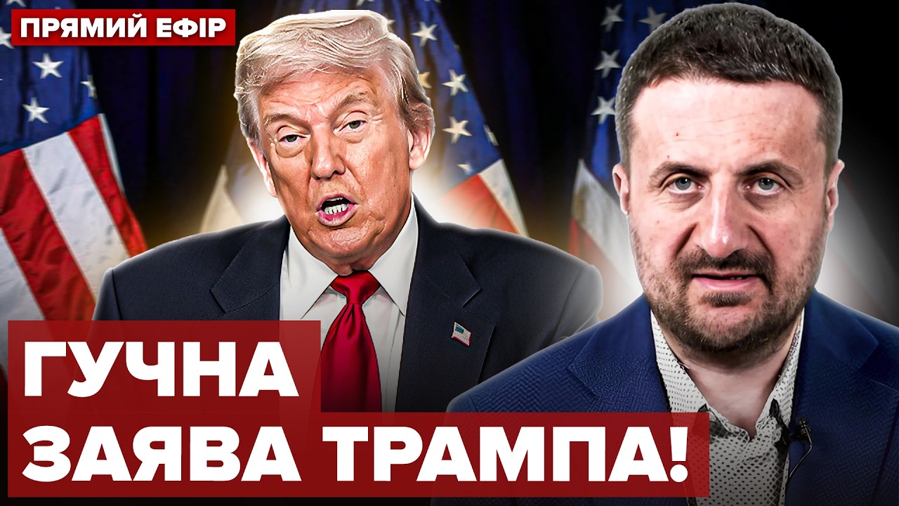 ⚡️ЗАГОРОДНІЙ: Трамп ОГОЛОСИВ дедлайн по війні! Кремль ПРОСИТЬ зустріч із Зеленським. Крим БУНТУЄ