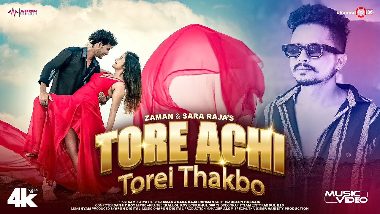 Tore Achi Torei Thakbo ❤| New Romantic Music Video |ZaMaN ft. Sara Raja| Sam&jiya |channelmixzaman
