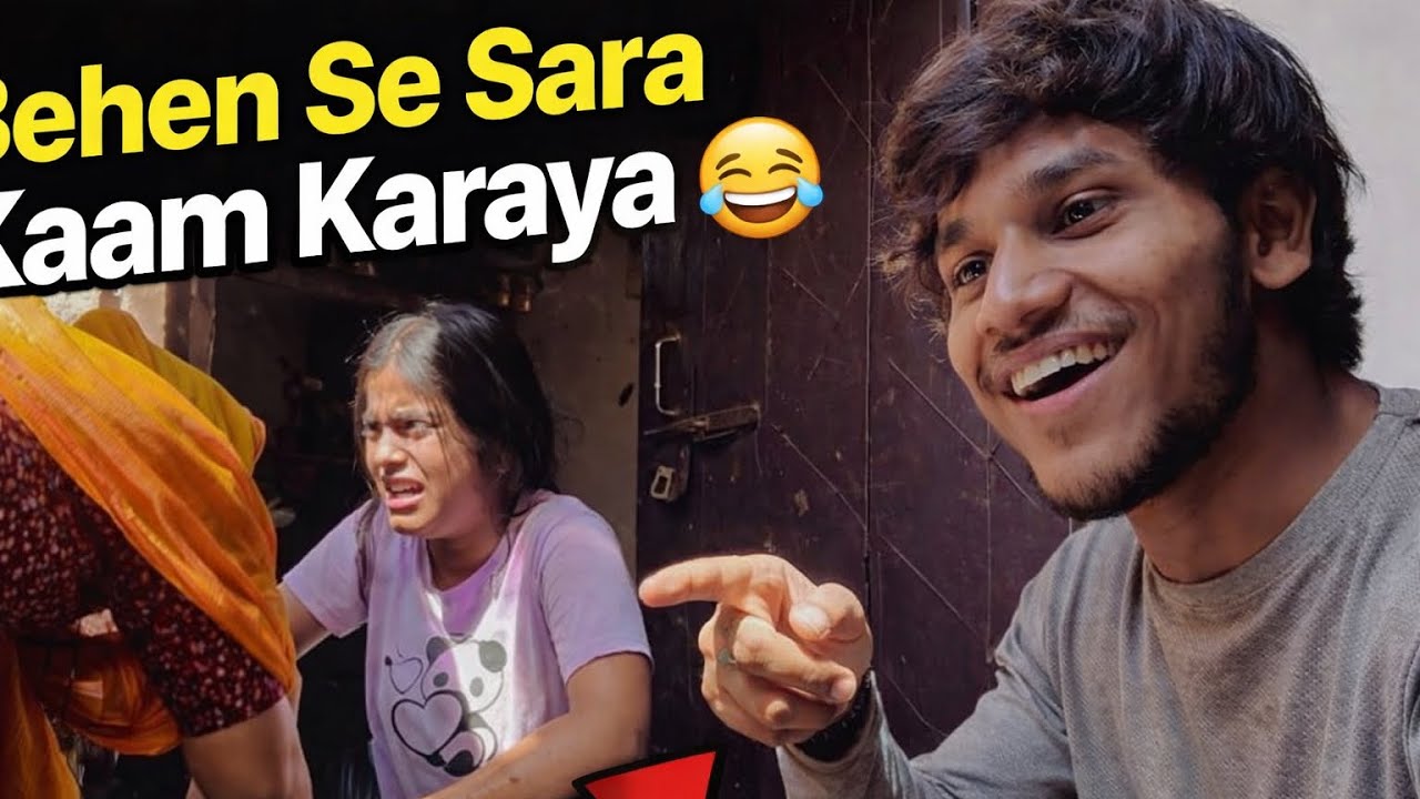 Aaj Behen Se Karwaya Ghar Ka Sara Kaam 😂 | Funny Vlog 