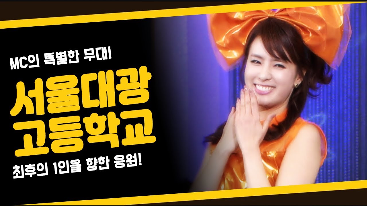 최후의 1인을 위해 MC가 직접 응원에 나섰다?! ‘군부대’를 연상하게 하는 폭발적 반응! [도전 골든벨 KBS 20130106 방송]