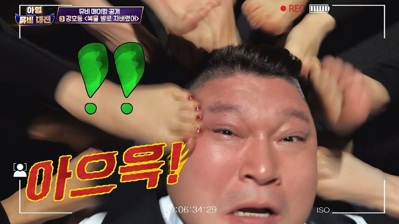 사,살려주세욥.. 사정없는 발싸대기♨(푸하하ㅋㅋㅋ) 아는 형님(Knowing bros) 115회