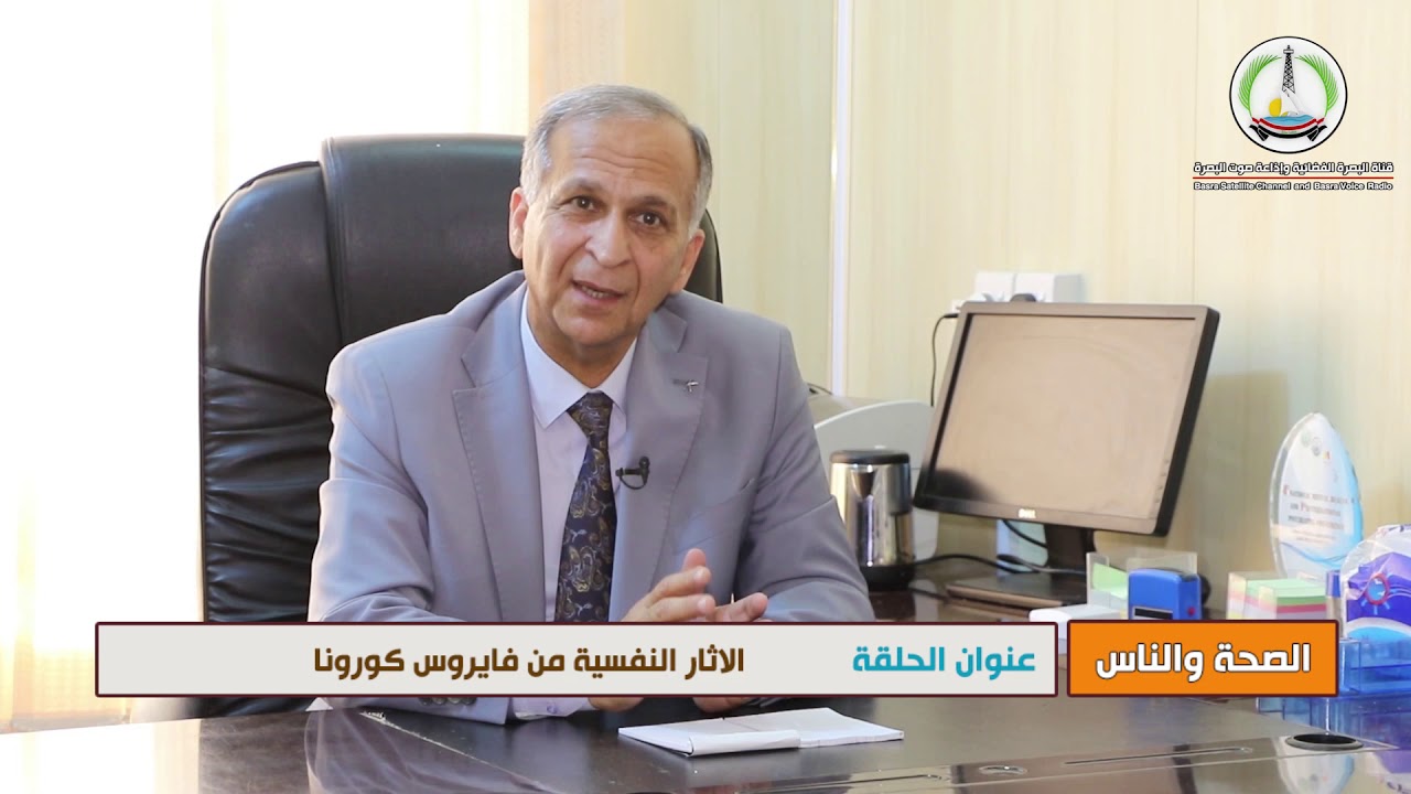 الدكتور عقيل الصباغ - استشاري الامراض النفسية والعصبية - حلقة الاثار النفسية من فايروس كورونا