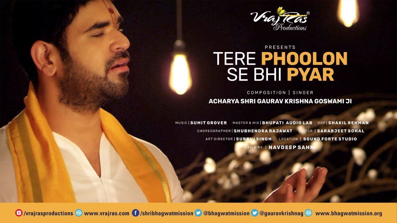TERE PHOOLON SE BHI PYAR [OFFICIAL VIDEO] by Shri Gaurav Krishna Goswamiji