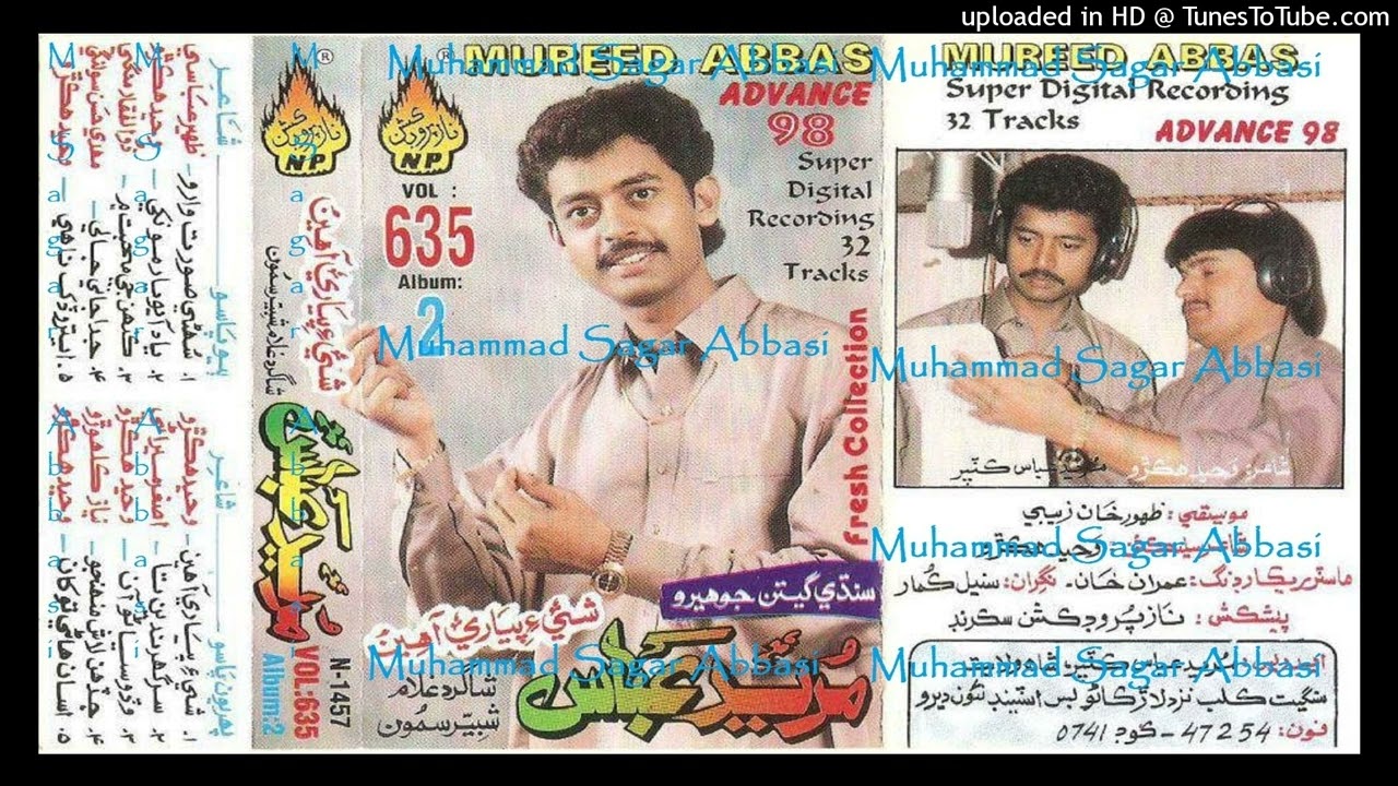 Yad Ayo Aa Yar Moonkhe MUREED ABBAS Naz Vol 635