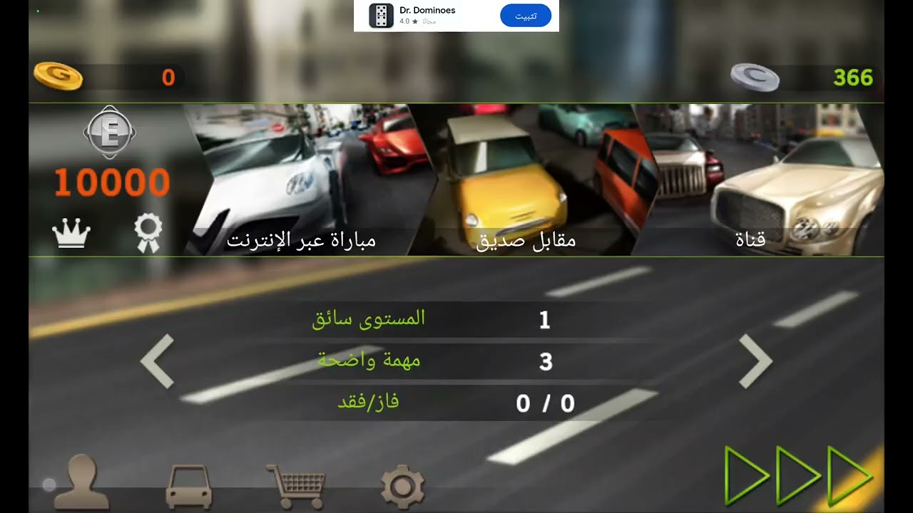 لايك وتعليق واشتراك 