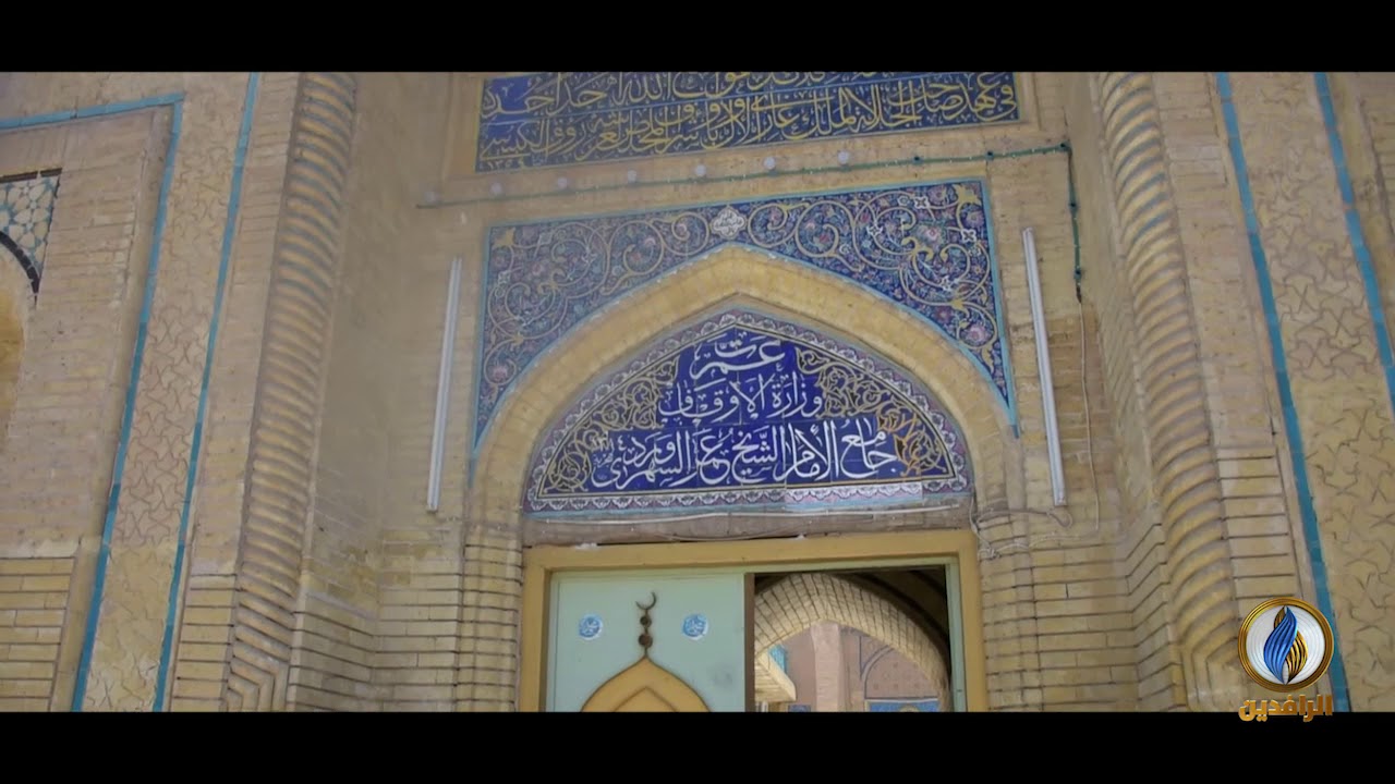 #بغداديات | من هو الشيخ عمر السُهْرَوَرْدي؟