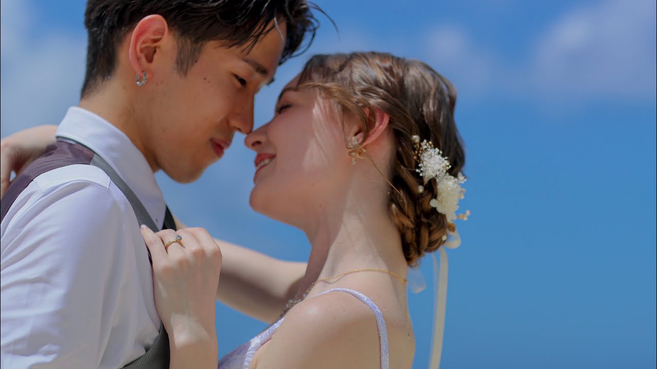 We got married.