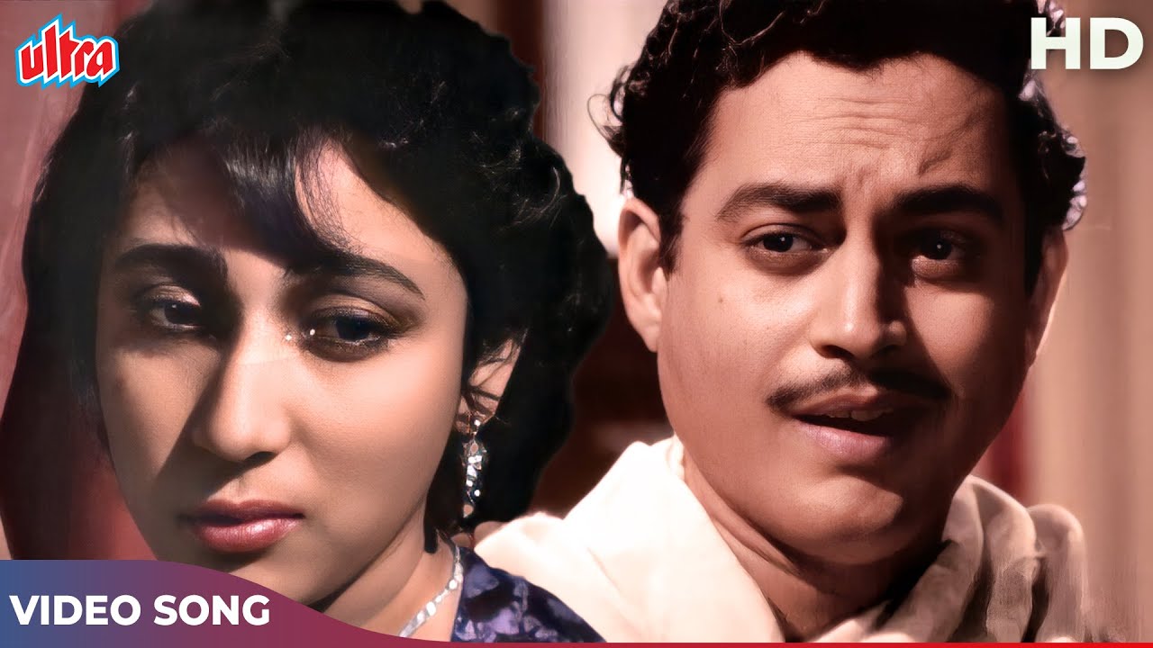 Humne To Bas Kaliyan Maangi Video Song | Hemant Kumar | Guru Dutt | Pyaasa 1957 Songs